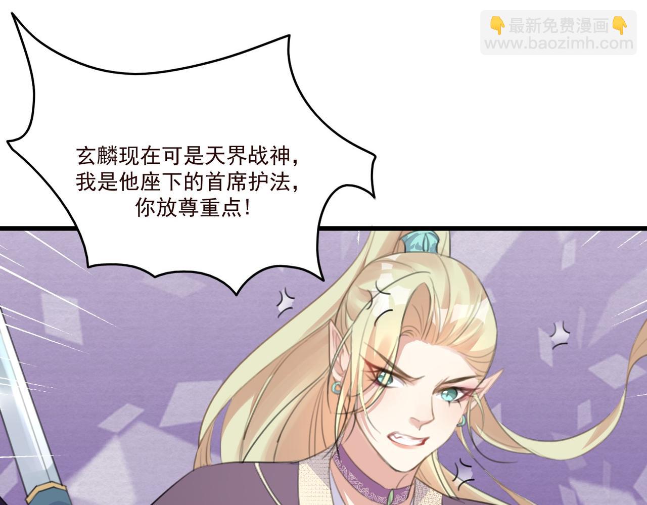 第11话 快跟本座回去(1/3)-第13话