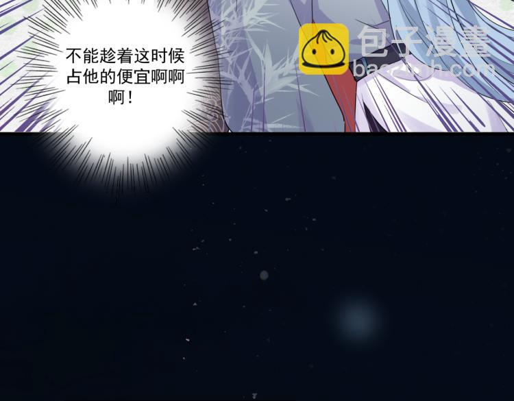 第13话 别再赶我离开(1/2)-第15话