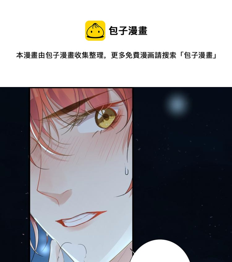 第13话 别再赶我离开(1/2)-第15话