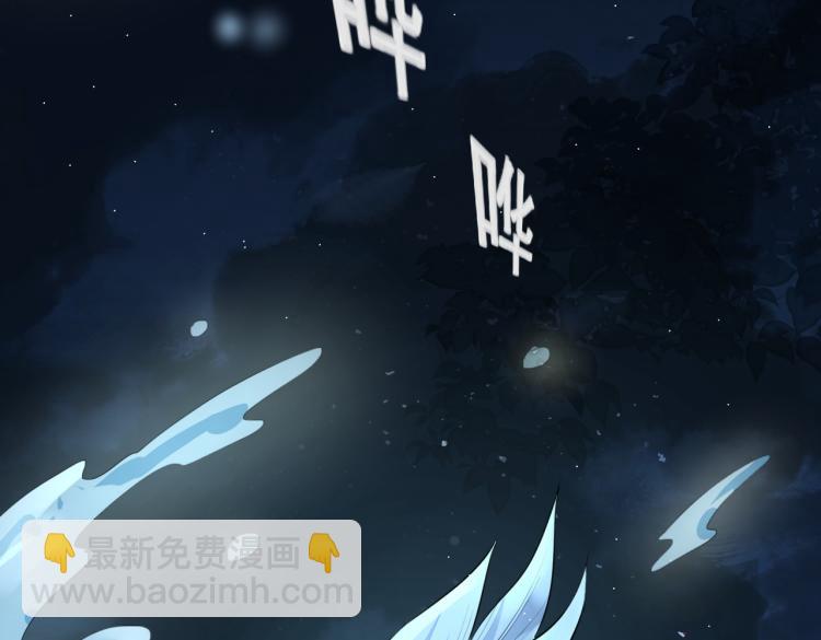 第13话 别再赶我离开(1/2)-第15话