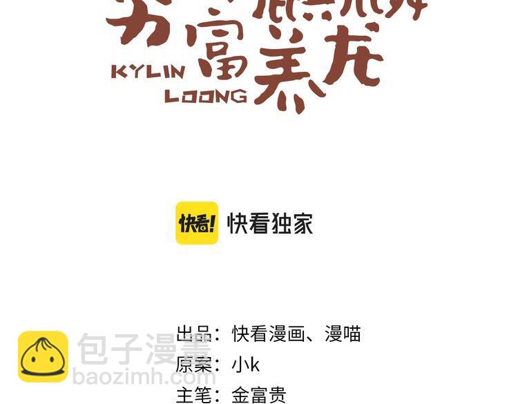 第13话 别再赶我离开(1/2)-第15话