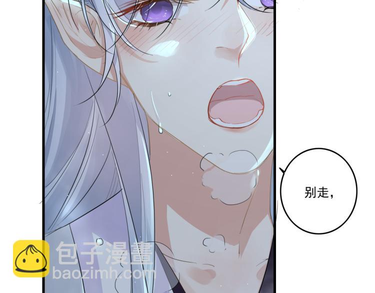 第13话 别再赶我离开(1/2)-第15话