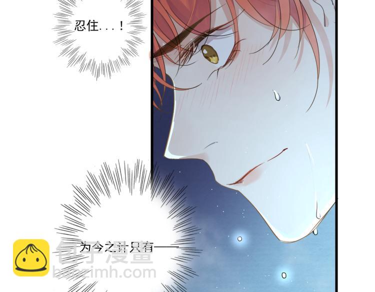 第13话 别再赶我离开(1/2)-第15话