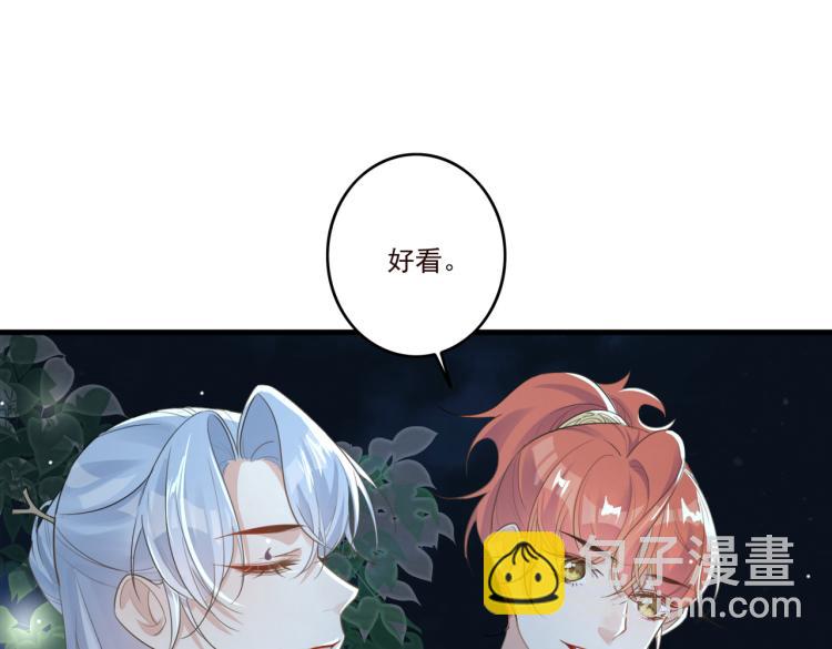 第15话 谈个恋爱吧(1/3)-第17话