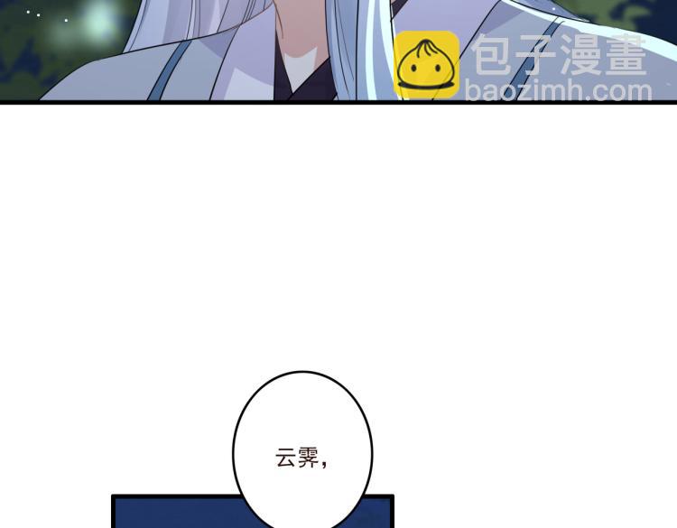 第15话 谈个恋爱吧(1/3)-第17话