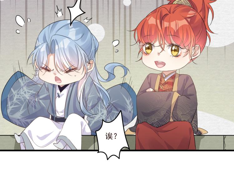 第15话 谈个恋爱吧(1/3)-第17话