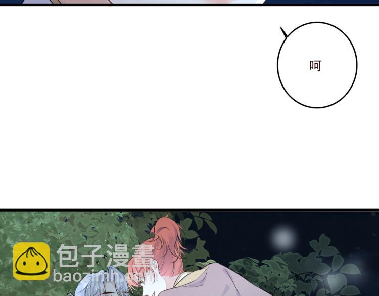 第15话 谈个恋爱吧(1/3)-第17话