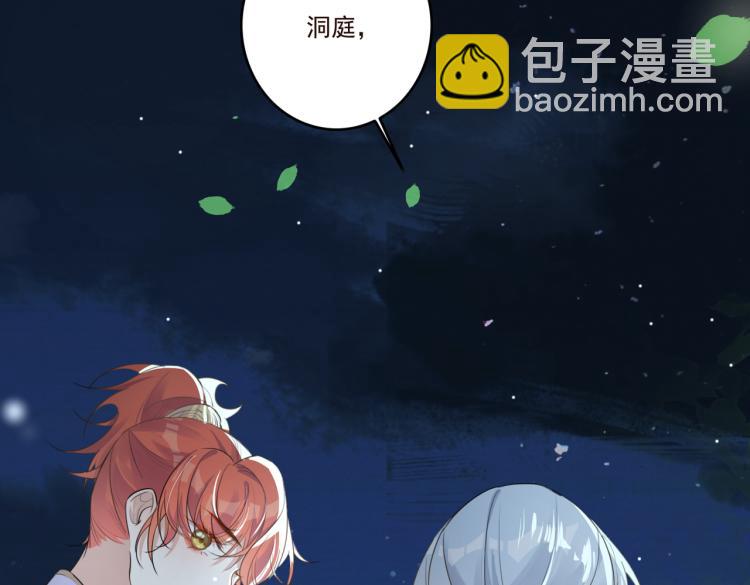 第15话 谈个恋爱吧(1/3)-第17话