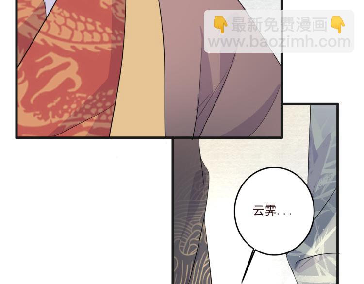 第17话 要试试 更进一步吗？(1/3)-第19话