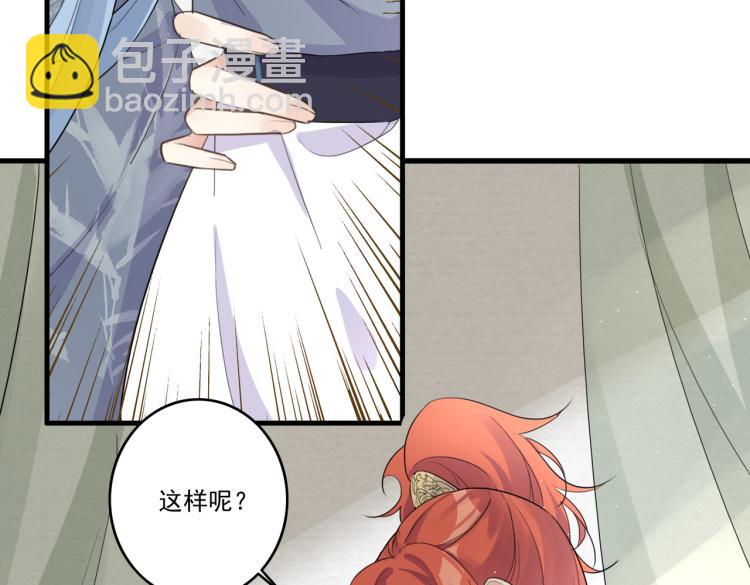 第17话 要试试 更进一步吗？(1/3)-第19话