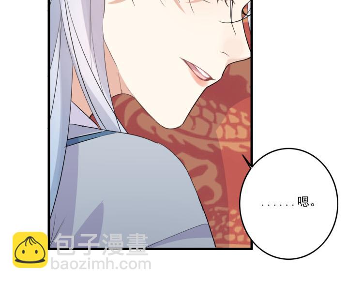 第17话 要试试 更进一步吗？(1/3)-第19话