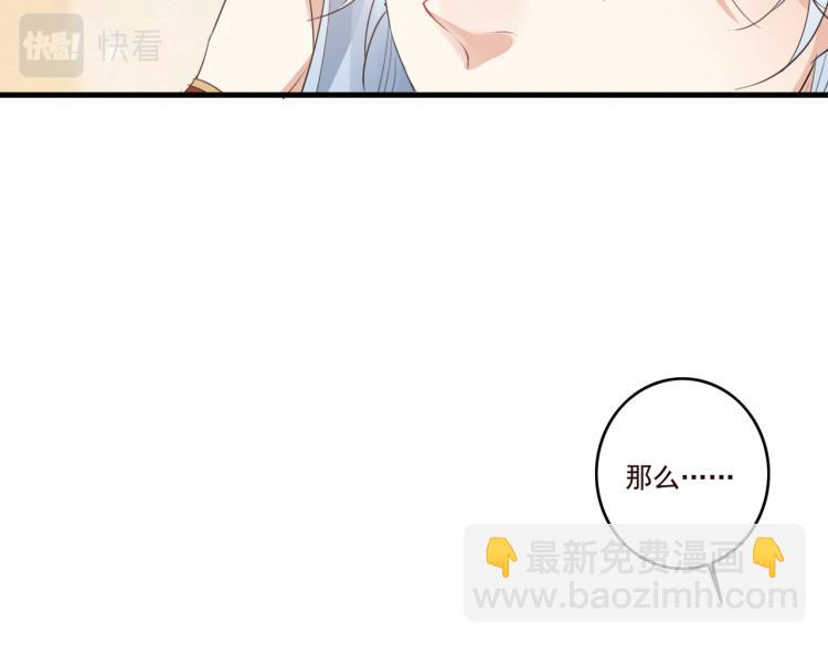 第17话 要试试 更进一步吗？(1/3)-第19话