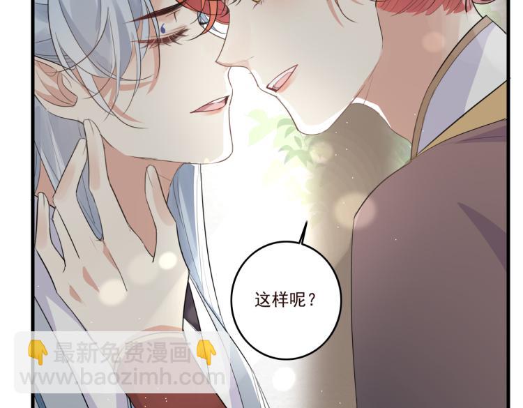 第17话 要试试 更进一步吗？(1/3)-第19话