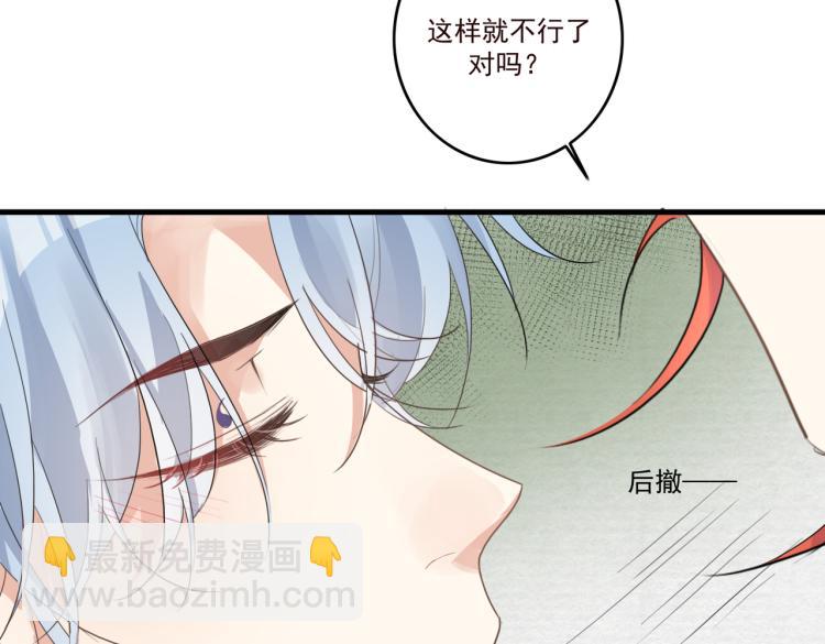 第17话 要试试 更进一步吗？(1/3)-第19话