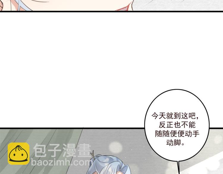 第17话 要试试 更进一步吗？(1/3)-第19话