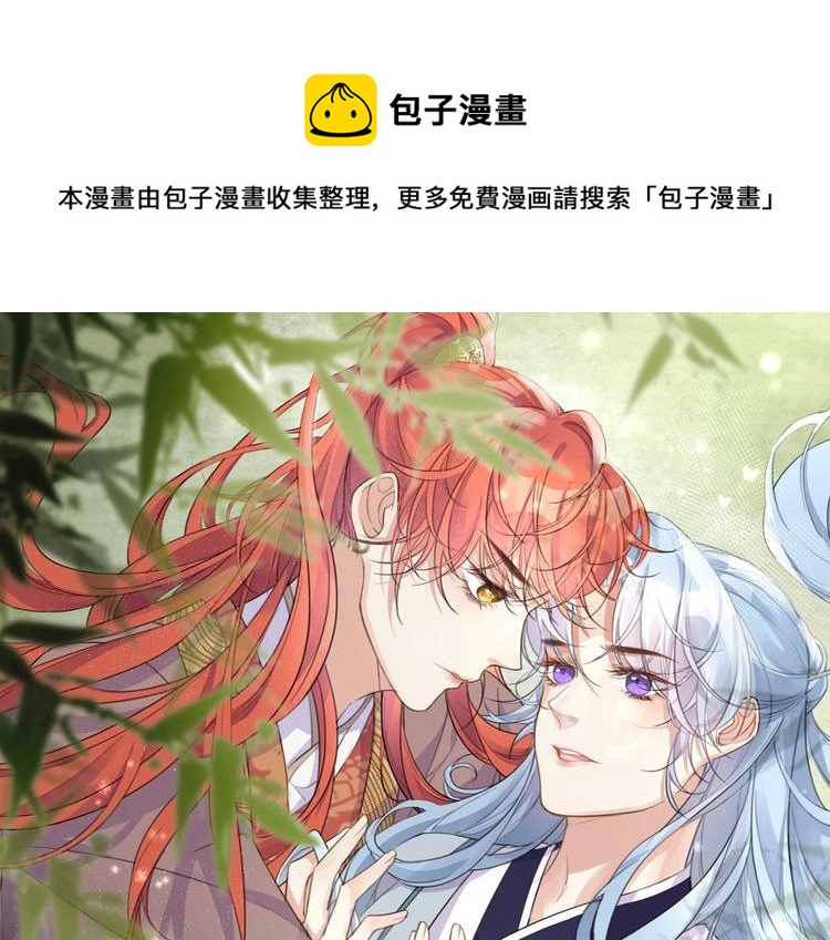 第19话 你喜欢现在这样吗？(1/3)-第21话