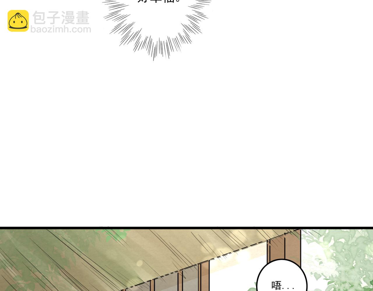 第19话 你喜欢现在这样吗？(1/3)-第21话