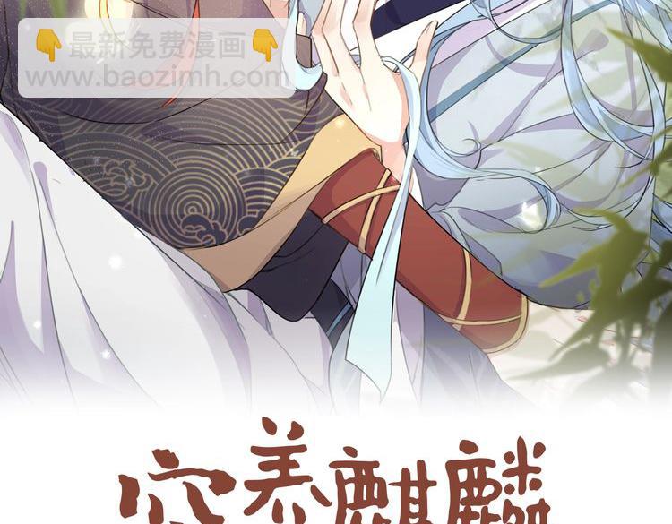 第19话 你喜欢现在这样吗？(1/3)-第21话