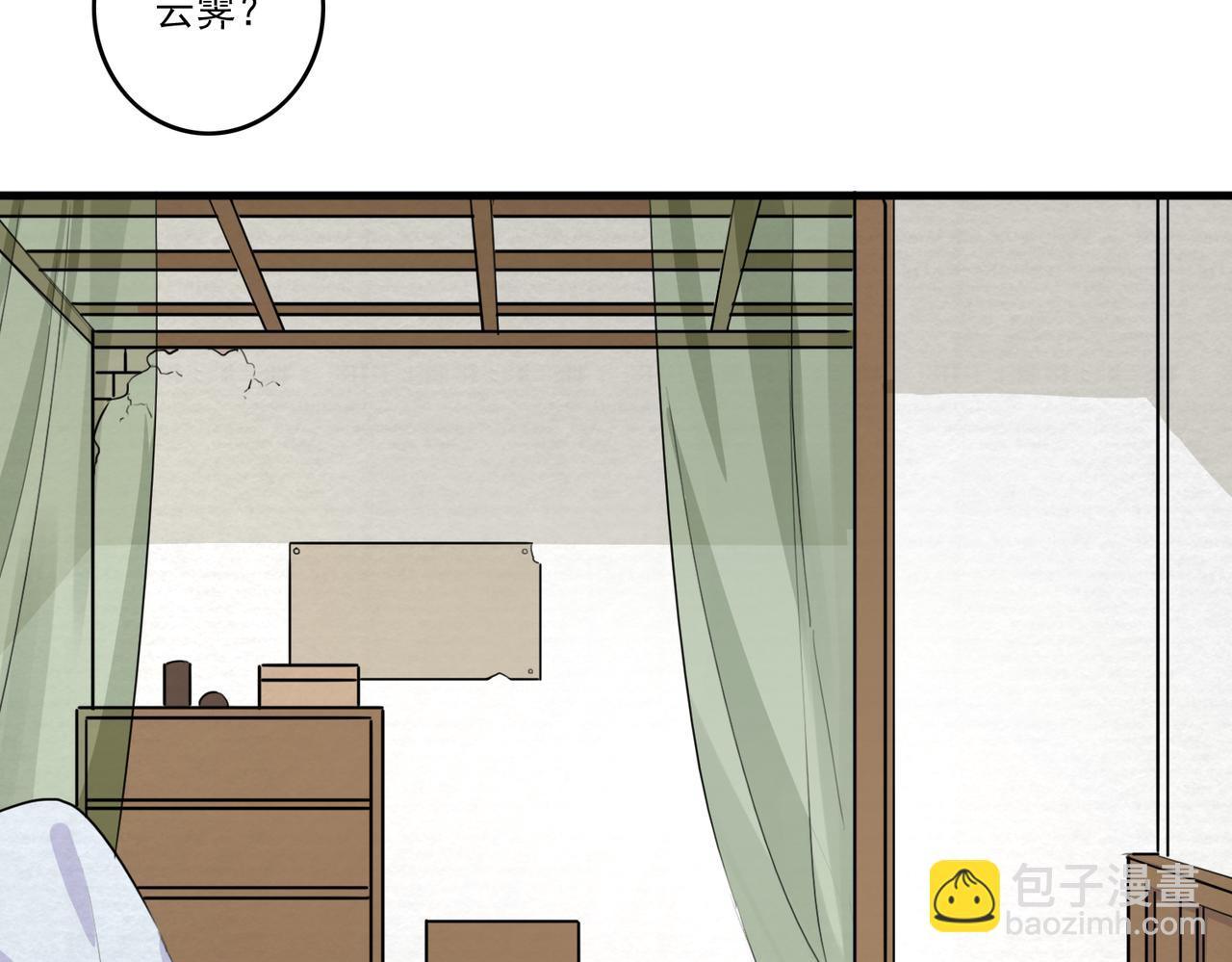 第19话 你喜欢现在这样吗？(1/3)-第21话