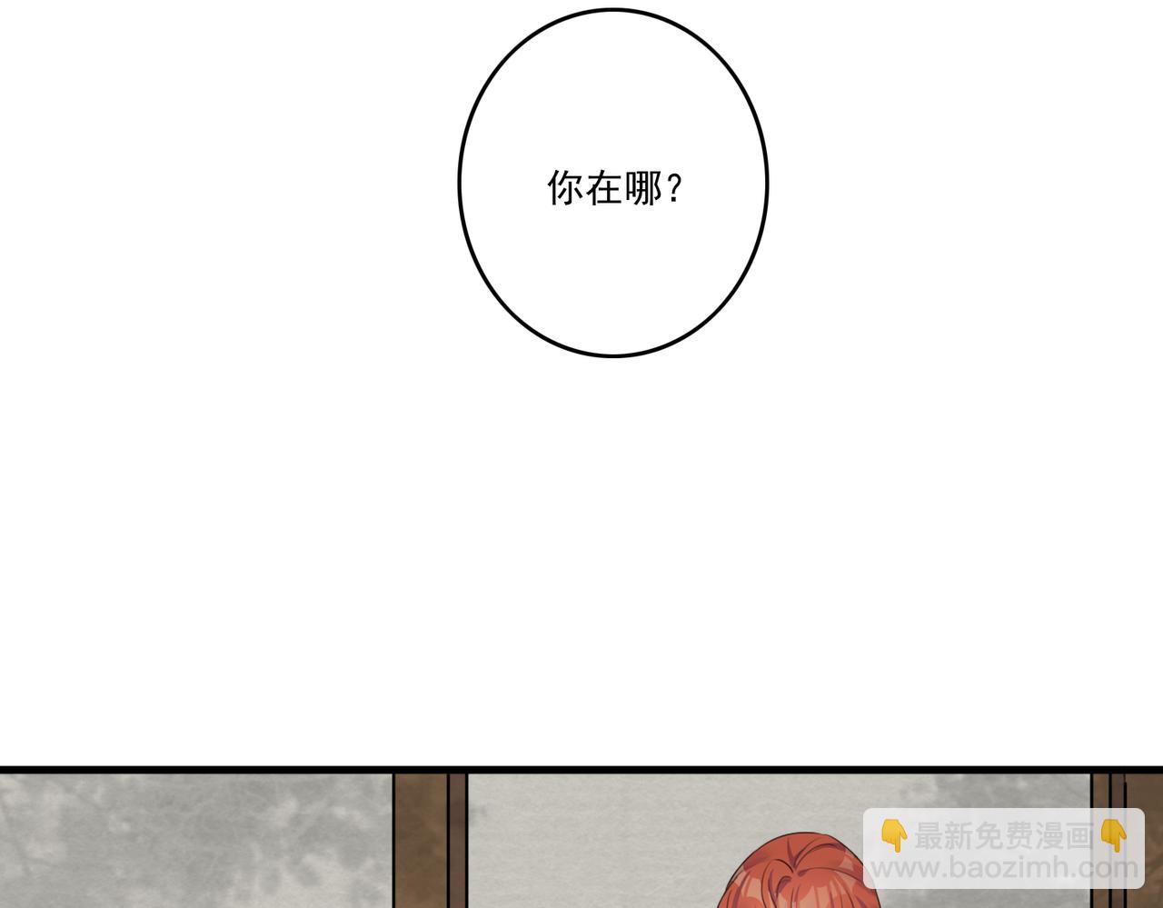 第19话 你喜欢现在这样吗？(1/3)-第21话