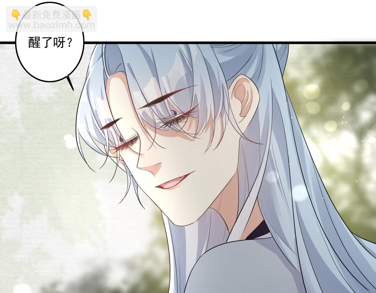 第19话 你喜欢现在这样吗？(1/3)-第21话