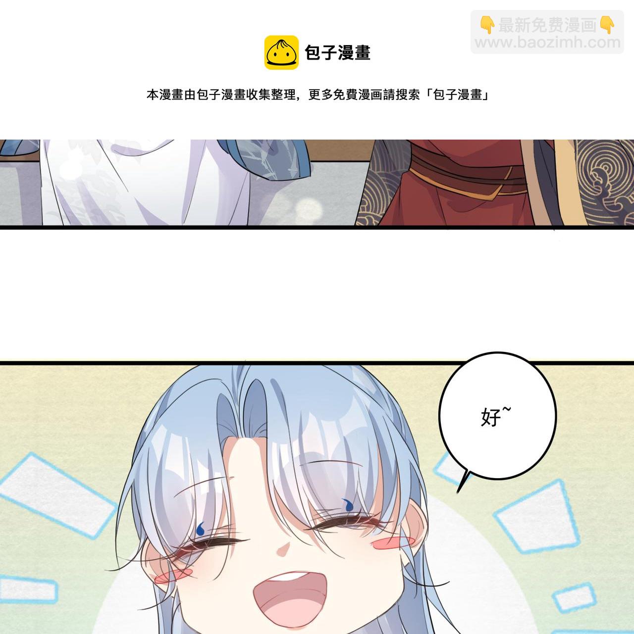 第19话 你喜欢现在这样吗？(1/3)-第21话