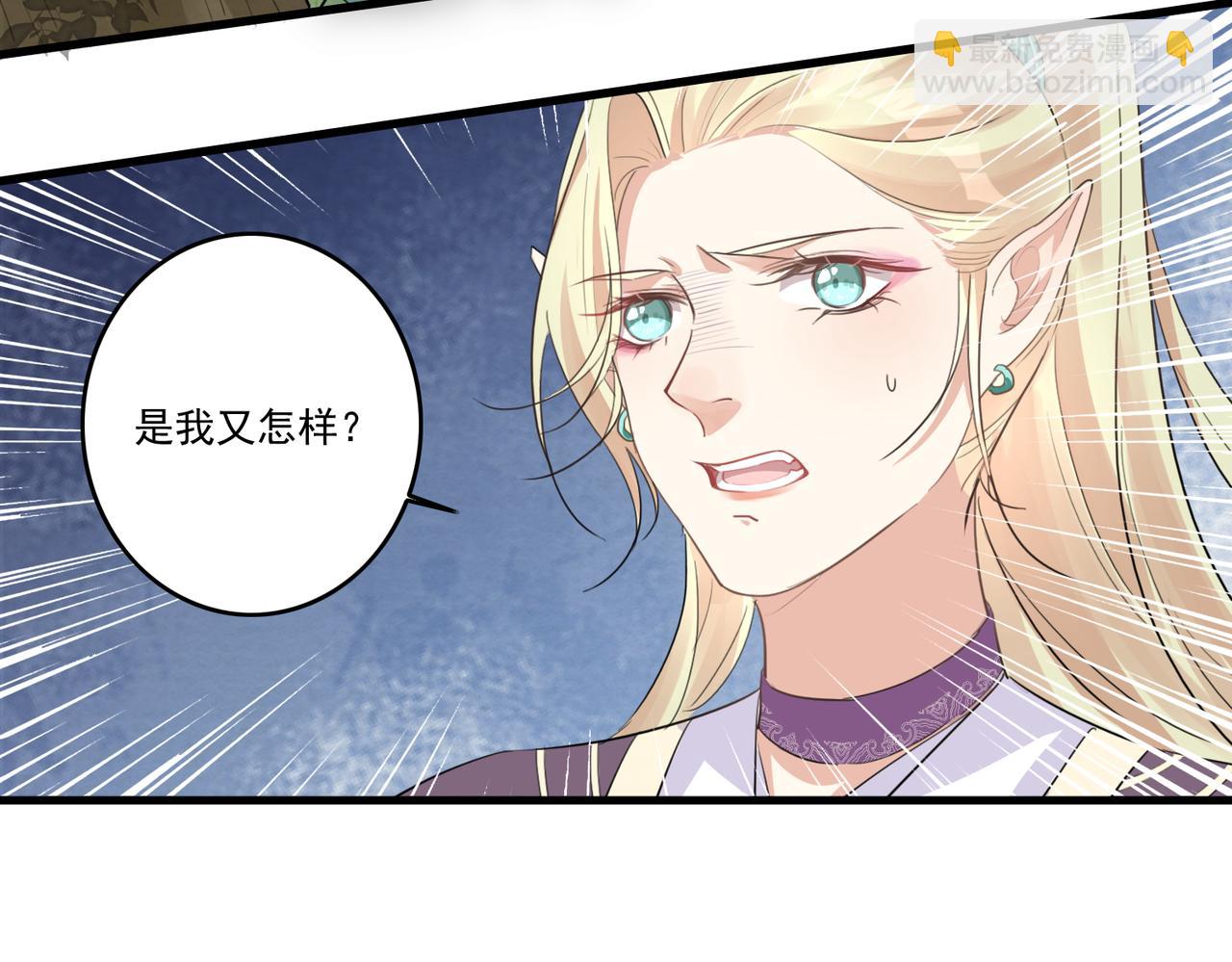 第19话 你喜欢现在这样吗？(1/3)-第21话