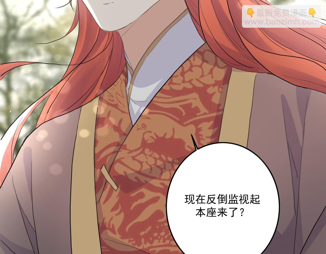 第19话 你喜欢现在这样吗？(1/3)-第21话