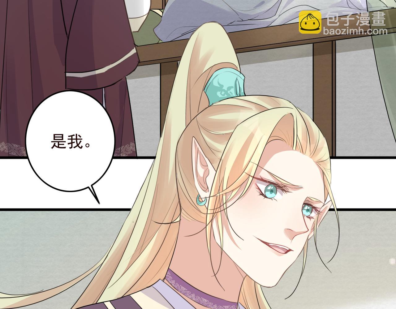 第21话 洞庭就是玄麟？！(1/2)-第23话