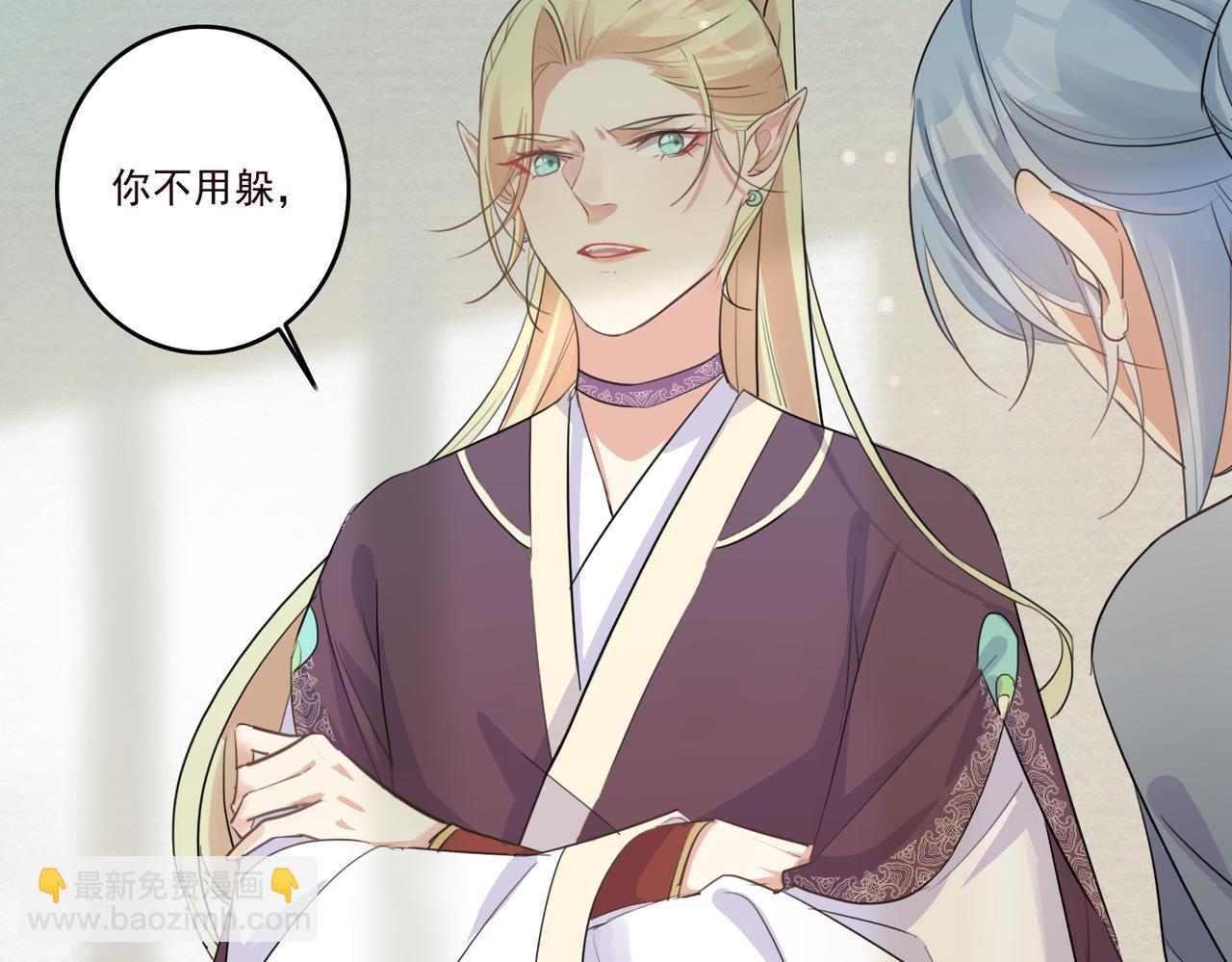 第21话 洞庭就是玄麟？！(1/2)-第23话