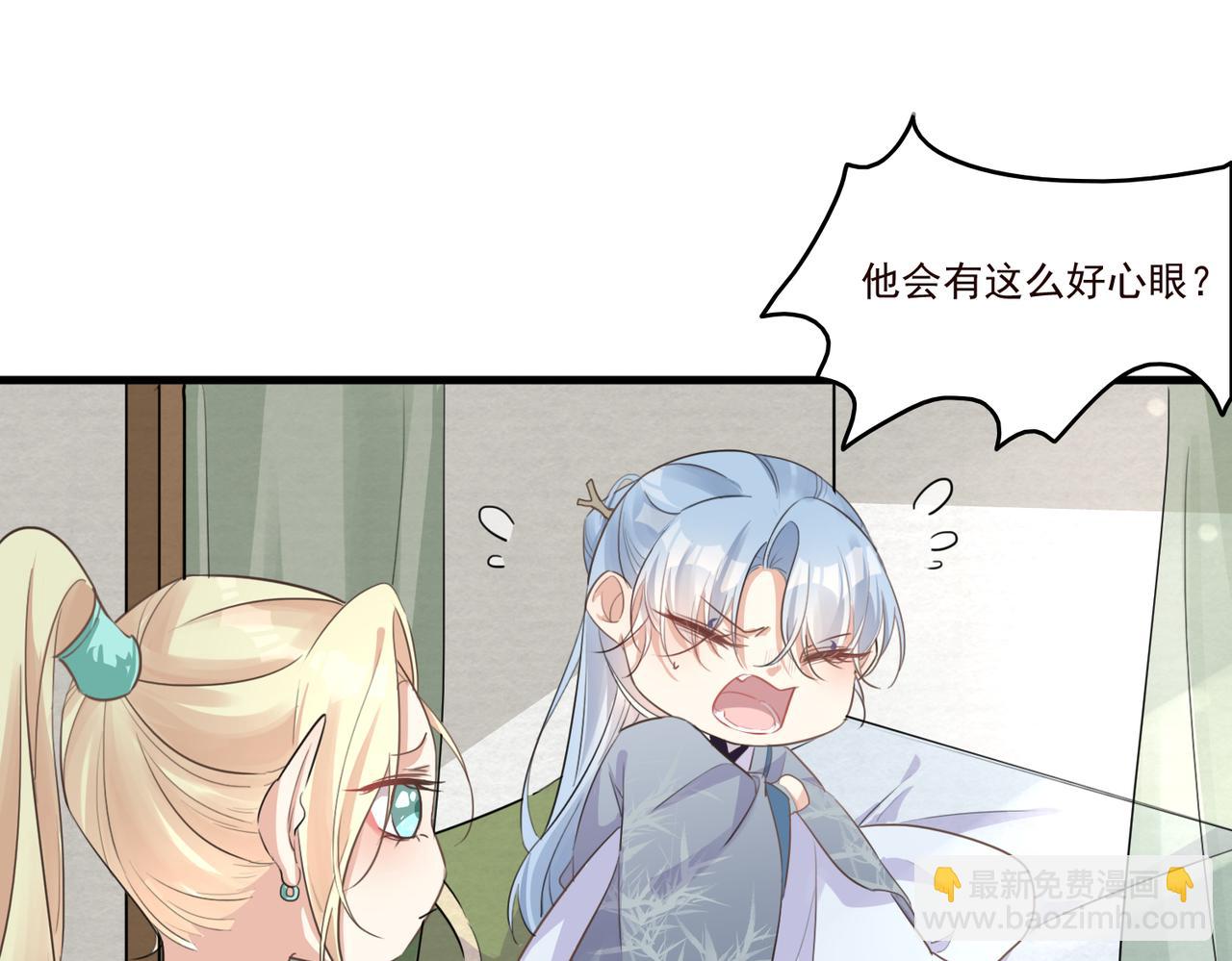 第21话 洞庭就是玄麟？！(1/2)-第23话