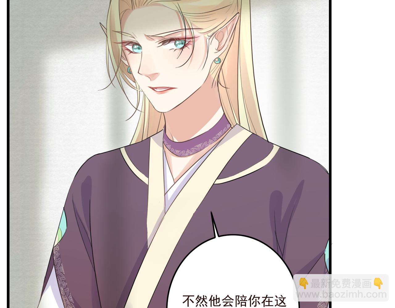 第21话 洞庭就是玄麟？！(1/2)-第23话