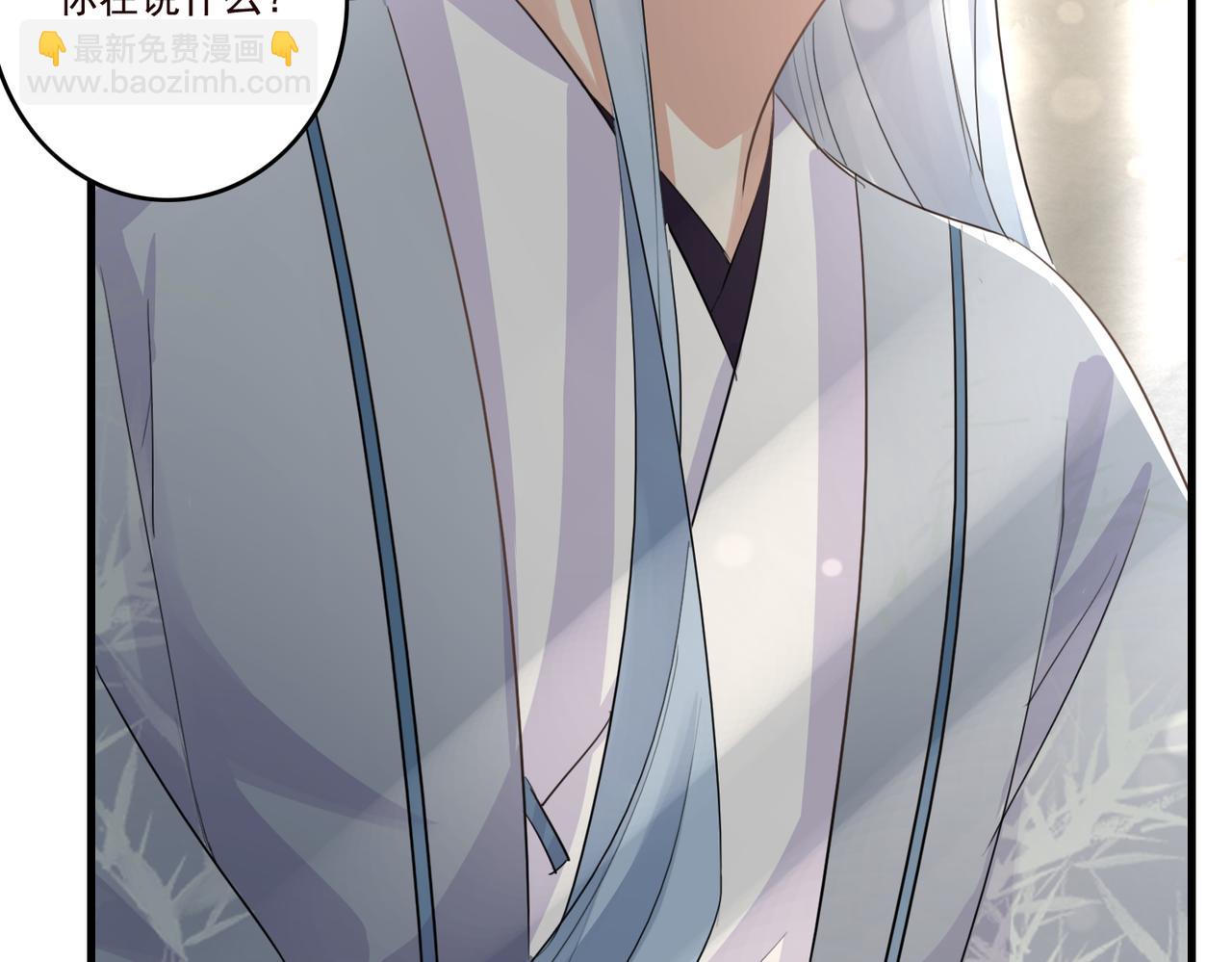 第21话 洞庭就是玄麟？！(1/2)-第23话