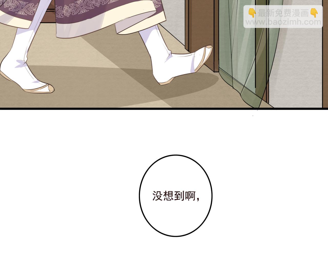 第21话 洞庭就是玄麟？！(1/2)-第23话