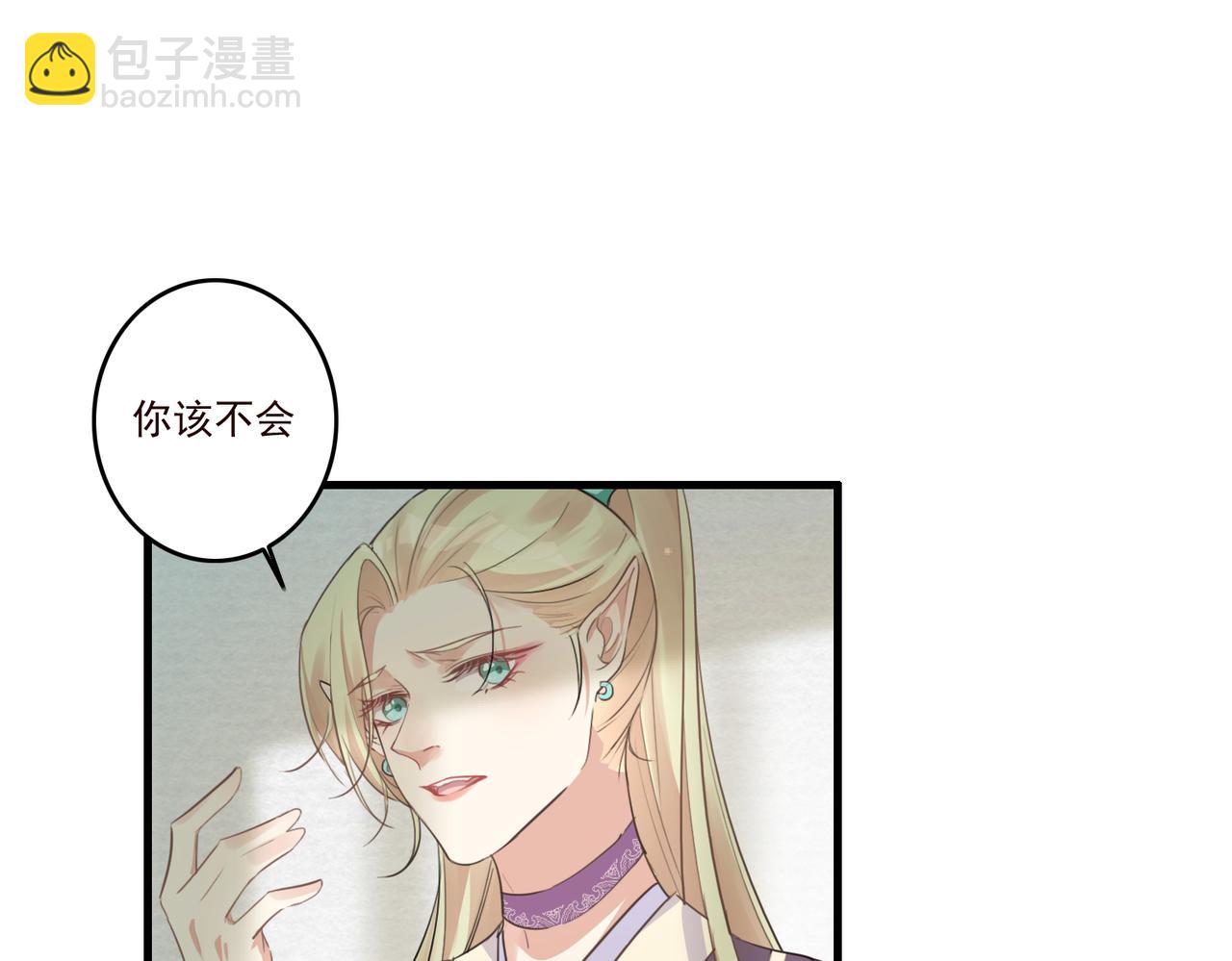 第21话 洞庭就是玄麟？！(1/2)-第23话