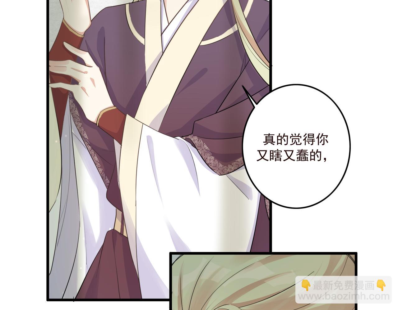 第21话 洞庭就是玄麟？！(1/2)-第23话