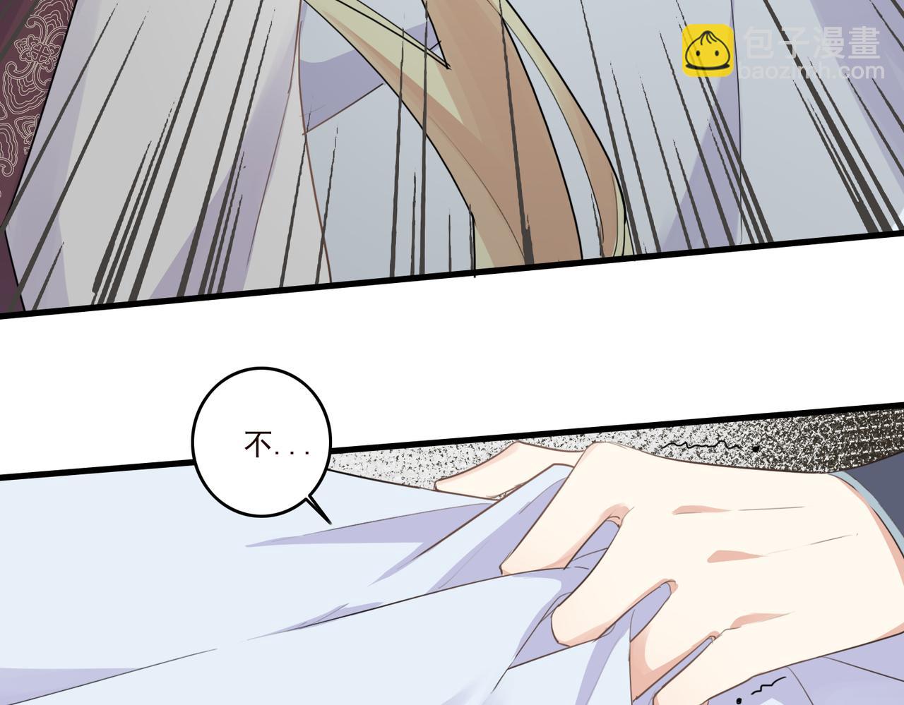 第21话 洞庭就是玄麟？！(1/2)-第23话