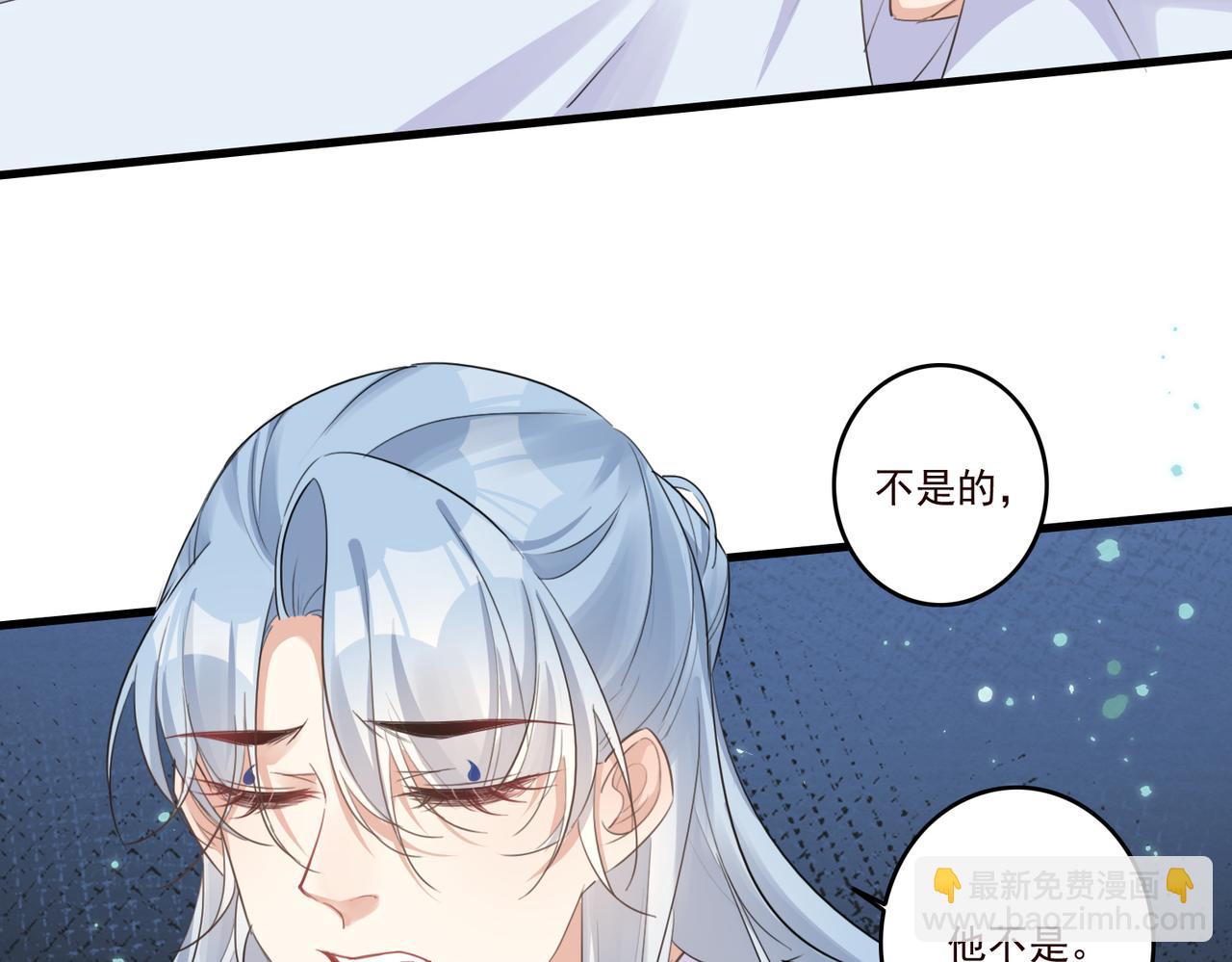 第21话 洞庭就是玄麟？！(1/2)-第23话