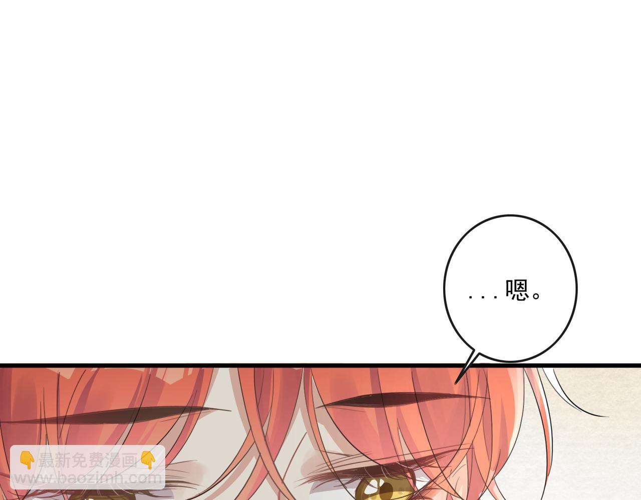 第23话 本座可不会被你骗两次(1/2)-第25话