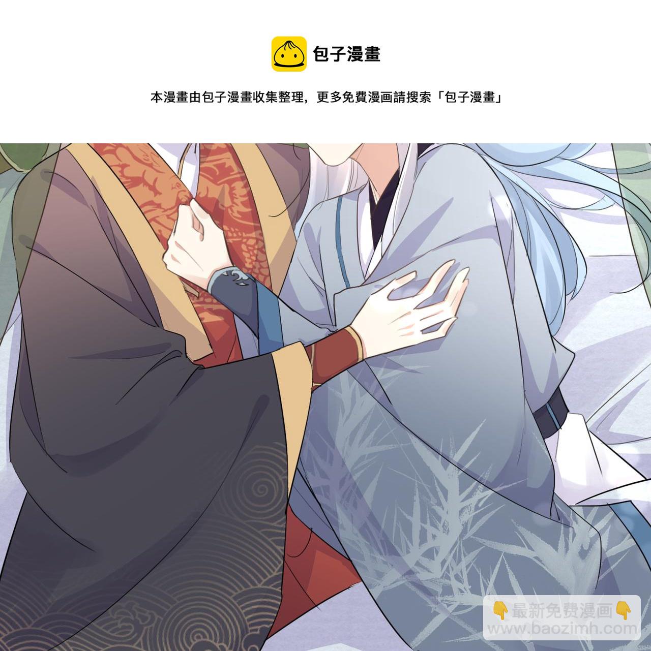 第23话 本座可不会被你骗两次(1/2)-第25话