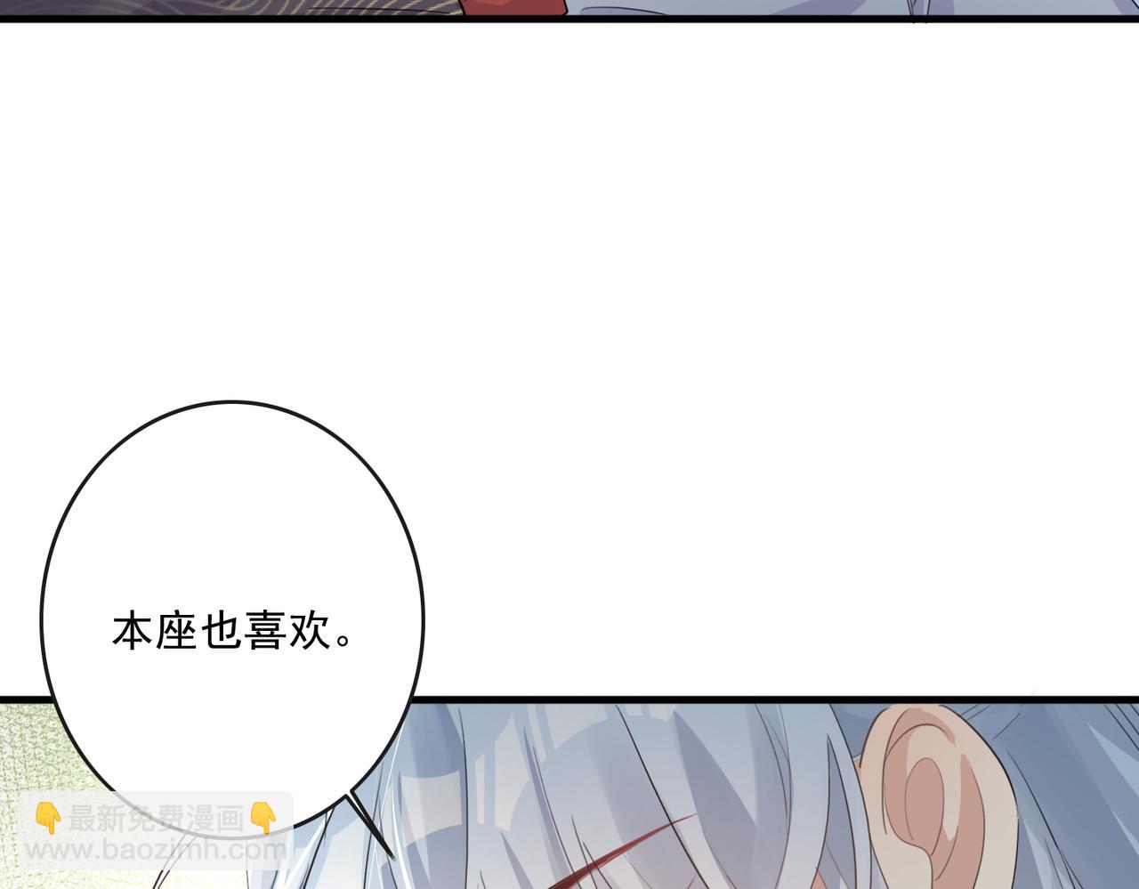 第23话 本座可不会被你骗两次(1/2)-第25话