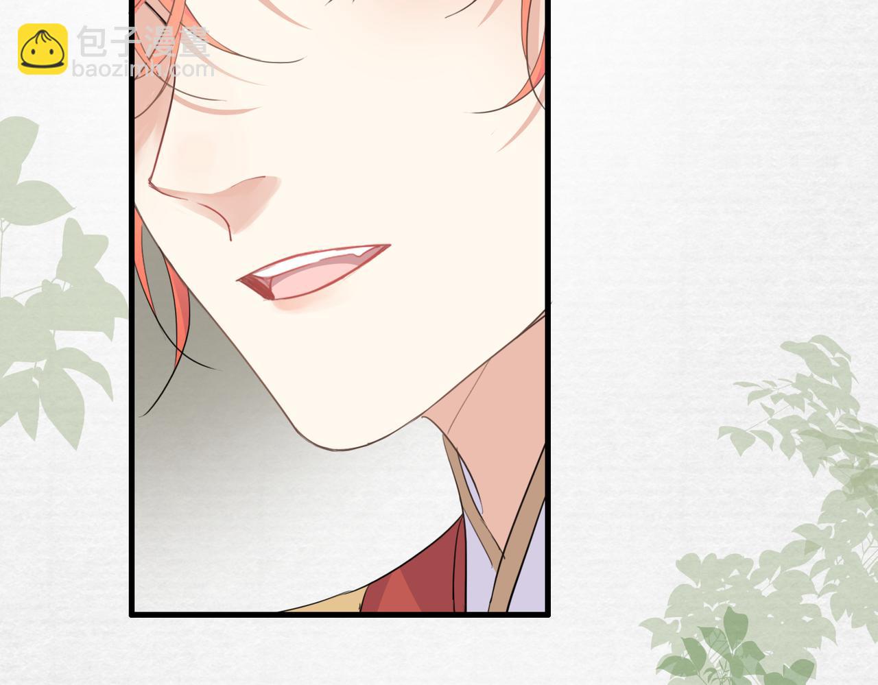 第23话 本座可不会被你骗两次(1/2)-第25话