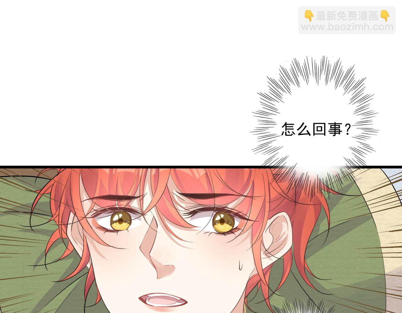 第23话 本座可不会被你骗两次(1/2)-第25话