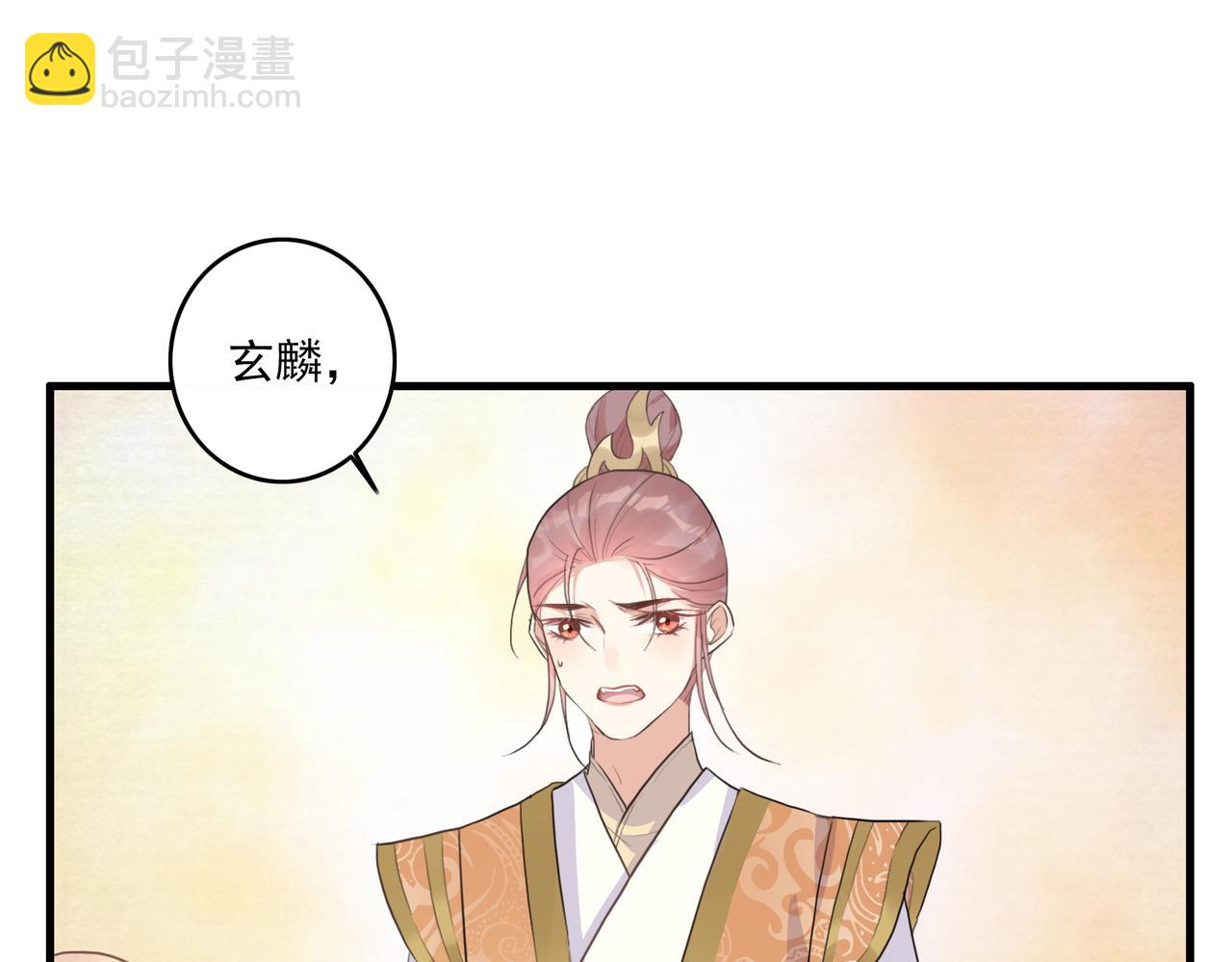 第25话 云霁你不能丢下我(1/2)-第27话