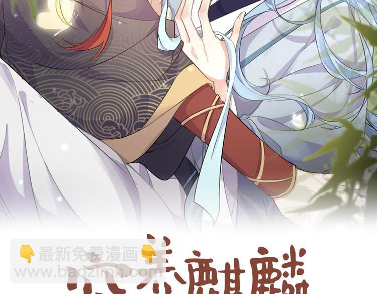 第25话 云霁你不能丢下我(1/2)-第27话