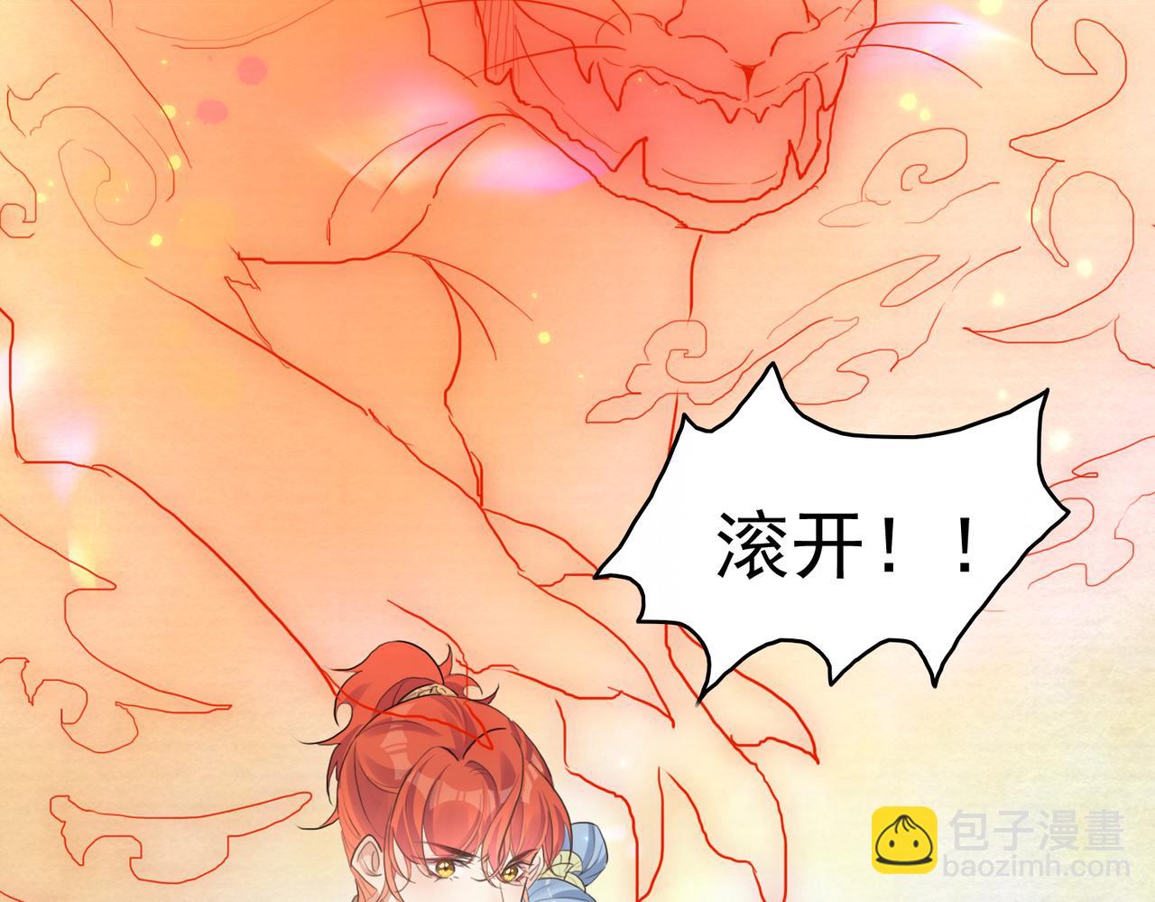 第25话 云霁你不能丢下我(1/2)-第27话