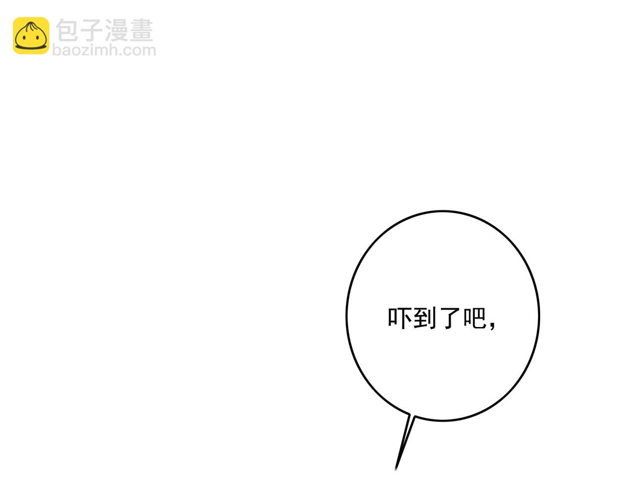 第25话 云霁你不能丢下我(1/2)-第27话