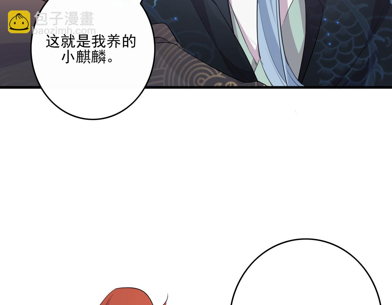 第25话 云霁你不能丢下我(1/2)-第27话