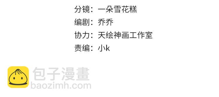 第25话 云霁你不能丢下我(1/2)-第27话