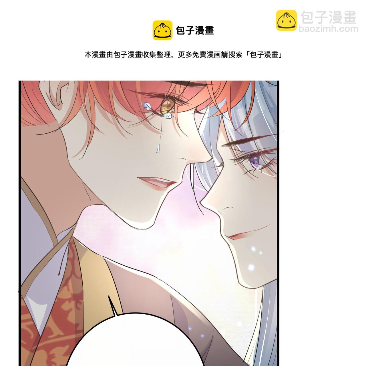 第25话 云霁你不能丢下我(1/2)-第27话